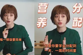 孙俪化身营养大师疯狂举例，一本正经炫耀饮食心得：身体超清爽视频封面