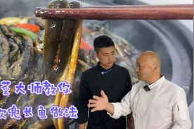 淮扬名菜软兜长鱼做法，大厨用鳝鱼做了三道菜，骨头和血都能吃！