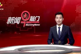 我省春季高考知识考试5月8日开始 6月27日前公布成绩视频封面