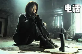 一通来自过去的电话，女孩的人生迎来惊天巨变。视频封面
