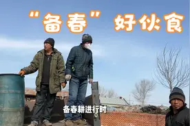 买柴油煎毛鸡，农民的伙食硬？这春耕的小酒喝的过瘾视频封面