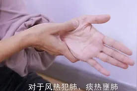 手上有个“清肺穴”，每天按揉5分钟，祛痰平喘，排出肺经浊气