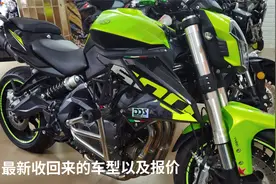 最新收回来的二手车型以及报价，绿色黄龙600拿回来就卖了视频封面