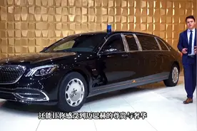 迈巴赫普尔曼防弹护卫版，车长6.5米重达5.2吨，拥有众多黑科技！视频封面