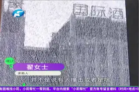 女子正在熟睡，家中落地窗突然炸裂，是自爆还是人为？视频封面