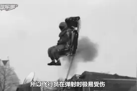 战机弹射座椅技术含量有多高？全世界仅4国掌握，中国算一个！