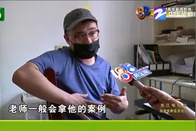 上海：一万六报名学编曲 老师课上聊人生？小王直呼“干货”太少