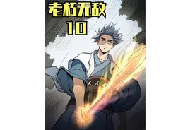 男子持枪大战少女三百回合，依然金枪不倒！原因竟是……视频封面