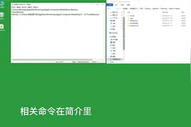 win10 修改Itunes备份目录 【简单明了】视频封面