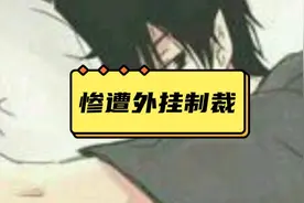 凭什么0血倒地不死？BYD魔方最好有个解释 #暗区突围视频封面