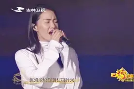 谭维维吉林春晚献唱《往日时光》，完美诠释了什么是顶级唱功视频封面