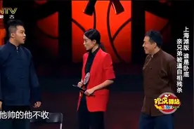 赵本山宋小宝经典小品，一开口满场大笑，连三国唐僧都整出来了视频封面