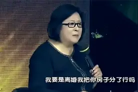前夫去世，嫂子却要跟小叔子分房，毕金仪怒斥我离婚分你房行吗？视频封面
