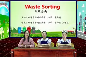 生活中的英语——Waste Sorting视频封面