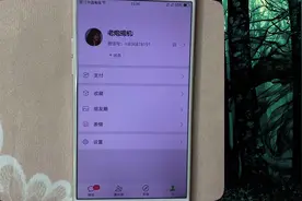微信昵称居然可以设置这么有个性！太神奇了视频封面
