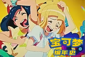 【宝可梦编年史】第七世代——任天堂中文化的一大步视频封面