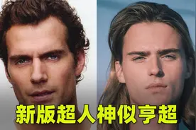 新版超人神似亨利·卡维尔 五官精致身材弱鸡视频封面
