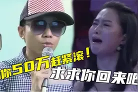 已婚大叔为与女友分手，怒甩50万走人，女孩最终的决定太绝了！视频封面