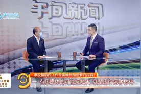 对话许岸高：如何看待无症状感染者和患者“复阳”？视频封面