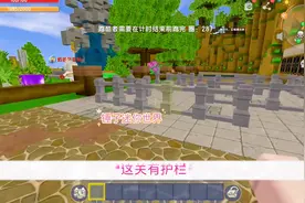 迷你世界：陷害跑酷！玩家碰到水就会凉凉，汉堡用假动作迷惑奶茶视频封面