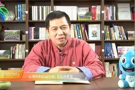 第二十七期：从浦华到启迪环境：长征路更宽视频封面