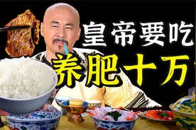 百万漕工衣食所系？谎言！解读清朝最黑利益链【闲木鱼】
