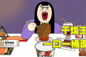 吃货妹子化身干饭王，上演一口一桶面，十头牛都吃不过她视频封面