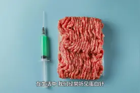 使用人血白蛋白能增强免疫力？视频封面