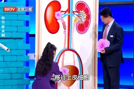 北京医院泌尿外科专家揭秘会“乱跑”的输尿管肿瘤视频封面