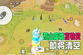 来一次荒山废墟吧，再不来就没机会啦！看这里多肥全是狙击枪视频封面