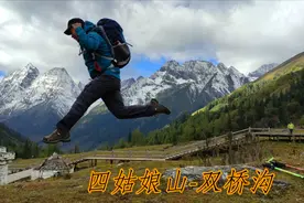 四姑娘山双桥沟，雪山海子360度全是美景，成都出发周末两天来回