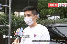 【1818黄金眼】修复“特斯拉”凹痕 门被橇掉一个洞？视频封面