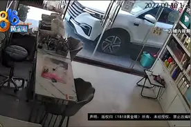 【1818黄金眼】操作失误挂错挡，车辆顶碎玻璃门视频封面