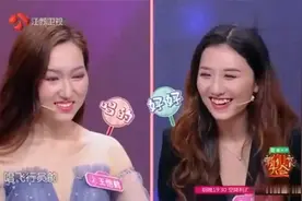 新相亲：重庆飞行员丁亢，现场牵手上海女硕士王恺鹤，甜炸视频封面