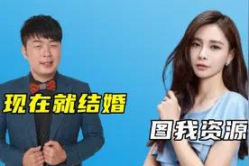 沈梦辰成垃圾收容站？和杜海涛领证原因曝光，失去资源只能捆绑视频封面