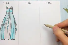 叶罗丽冰公主三级裙子到一级会有什么区别？3幅漫画手绘告诉你视频封面