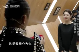 我们回不到从前了！看到自己曾经爱的人，女孩哭着拒绝：不可能了视频封面