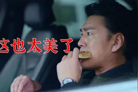 漂亮女老师系列：王耀庆接女儿，看到老师穿着包臀裙，眼睛都直了视频封面
