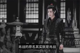 肖战原名叫什么？肖战有3个外号，每个绰号都有1个趣事视频封面