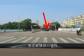 一套信号灯两条停止线，怎么过？凭经验就会闯红灯视频封面