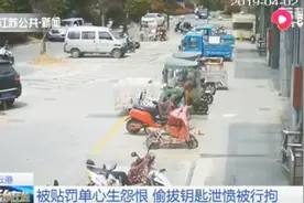 派出所接到特殊报警电话，对方竟是一交警？警用摩托钥匙被拔走！