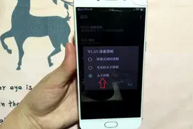 手机经常断网怎么办？教你一招轻松解决，快速又简单！视频封面