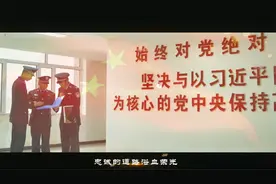 中国人民警察警歌