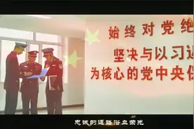 中国人民警察警歌