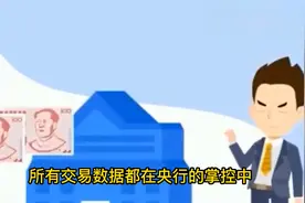 金融体系大变革，公务员工资体系变动？贪官无处可藏？视频封面