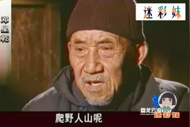 太惨烈了，远征军5万多人牺牲在野人山，永远回不了国！视频封面