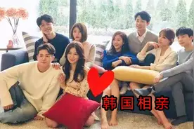 终于明白中国女生为什么追韩星，韩国男生相亲，真的是超暖又甜！视频封面