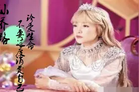 巴拉拉小魔仙美琪扮演者孙侨潞去世，疑似喝酒，导致心梗猝死视频封面