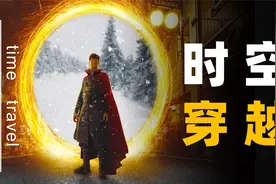2012以后时间真的变快了吗，一个引发800万人热议的话题视频封面