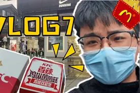 尝试KFC新品！测试吃一个汉堡需要走多远才能消耗掉热量！